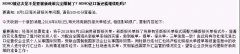 8月1日,新報(bào)關(guān)單政策實(shí)施后,買單報(bào)關(guān)是要再會(huì)了嗎?