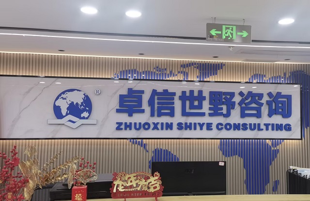 香港商標申請“通關秘籍”：流程大揭秘!