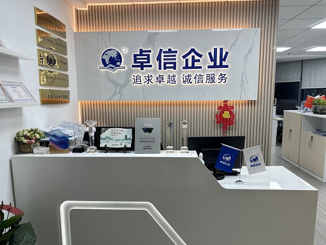 香港公司股權轉讓注意事項解析