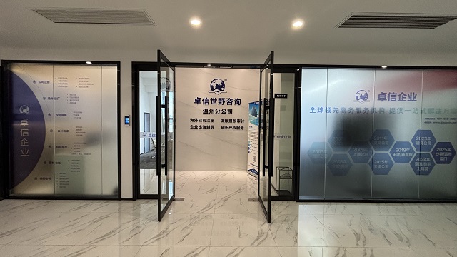 阿聯(lián)酋創(chuàng)業(yè)選址攻略：7大酋長國精準(zhǔn)匹配指南，避開坑選對賽道