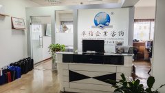 法國公司年審：被遺忘的義務如何引發連鎖災難