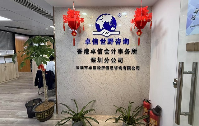 越南公司注冊后經(jīng)營范圍變更實操指南