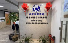 非阿聯(lián)酋居民注冊(cè)迪拜公司核心注意事項(xiàng)解析